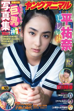 女生开洞内裤按摩